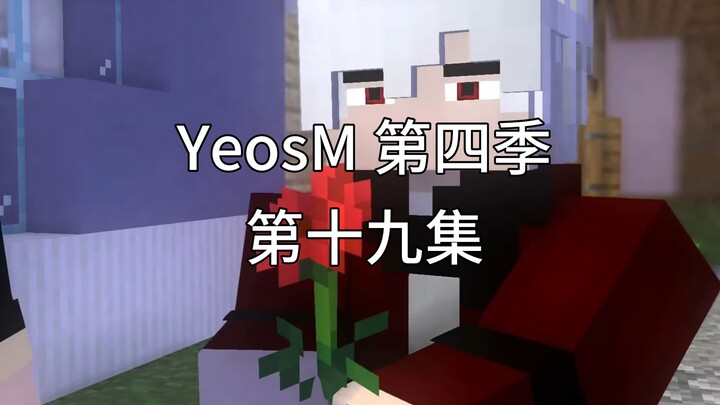 【第四季 第十九集】Minecraft Animation Boy Love//On your side（在你身边）