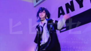 请不要忘记喔 我的声音。 -让其响彻 「Yugo's cover」