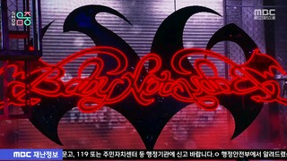 Baby, Not Baby (Music Core 250315)