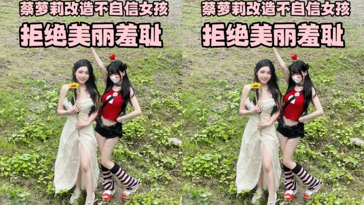 جمال الفتاة يجب أن يكون صافيًا ورحبًا وطبيعيًا، دون أن يُقيده نظارة ملونة.