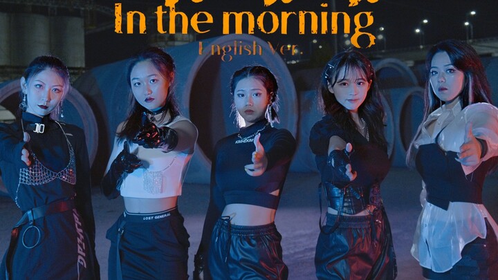 【ITZY-Mafia In the Morning】The most authentic dance cover of the sweet and cool mafia girl on the In