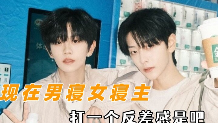 Giờ phòng nam – phòng nữ chủ yếu chơi chiêu “đối lập” đúng không: chưa biết có “chém” được trai khôn