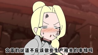 被兽人抓住的女骑士！！！