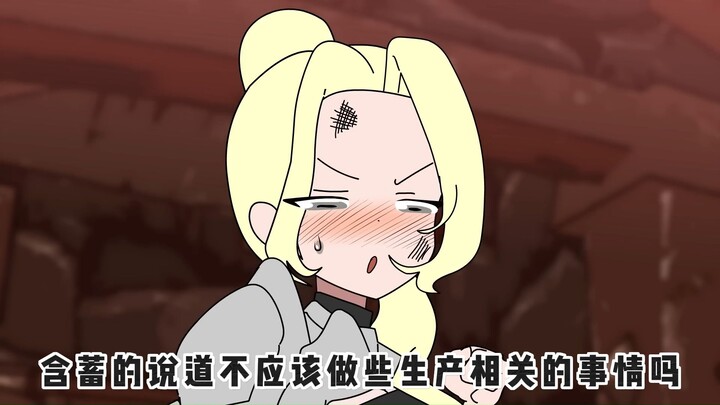 被兽人抓住的女骑士！！！