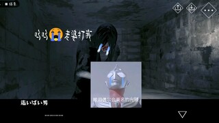 [Textization] Xiao Hei feels wronged, but Xiao Hei doesn’t say anything.