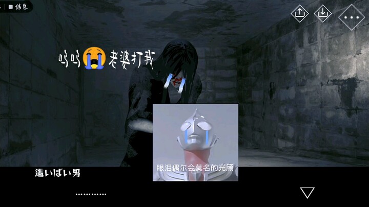 [ข้อความ] เสี่ยว เฮยรู้สึกผิด แต่เสี่ยว เฮยกลับไม่พูดอะไร