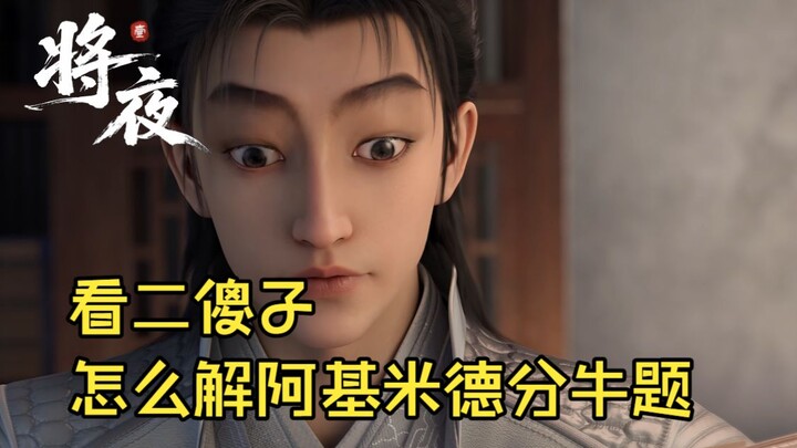 Bổ sung chi tiết những lời nhắn nhủ truyền cảm hứng bị cắt khỏi phim hoạt hình, giải bài toán phân b