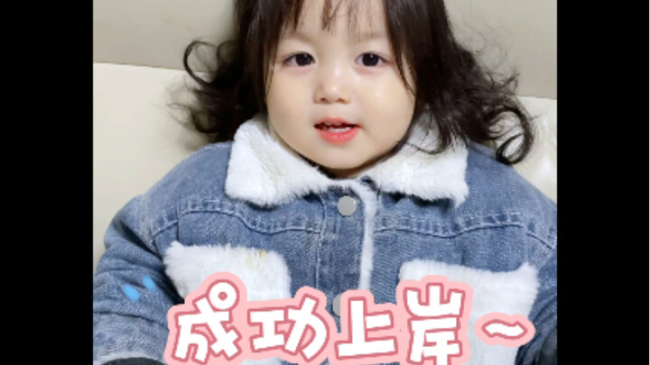 สถานีเติมพลังสอบเข้าปริญญาโทโลหะผสมทองแดงเปิดให้บริการแล้ว! รีบมาสัมผัสคำอวยพรอันน่าเอ็นดูจากน้องๆ ก