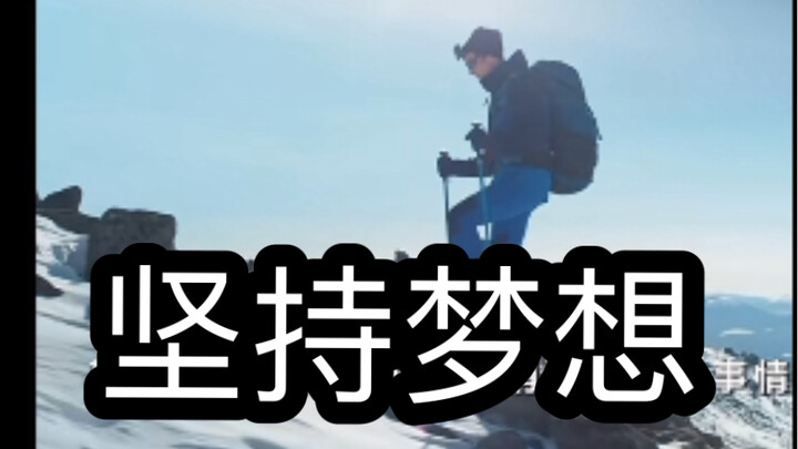 رجل سيغما - لاي جون