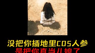 Anak laki-laki: Asyik banget kalau ada pemain lama yang memandu!