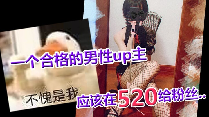 A qualified male YouTuber should, on 520, give his fans...