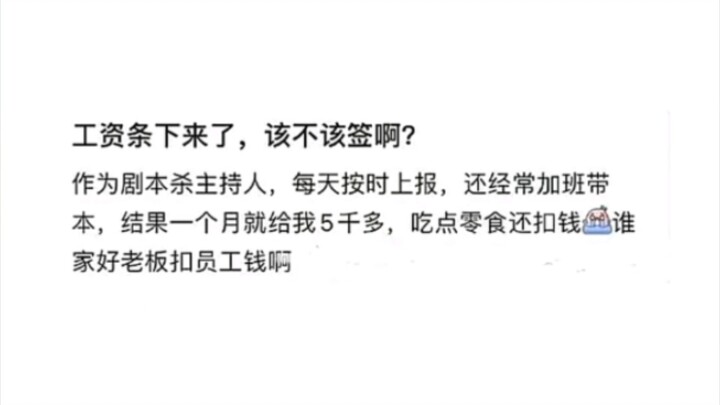 Makan camilan di tempat kerja, gaji dipotong 2.600!