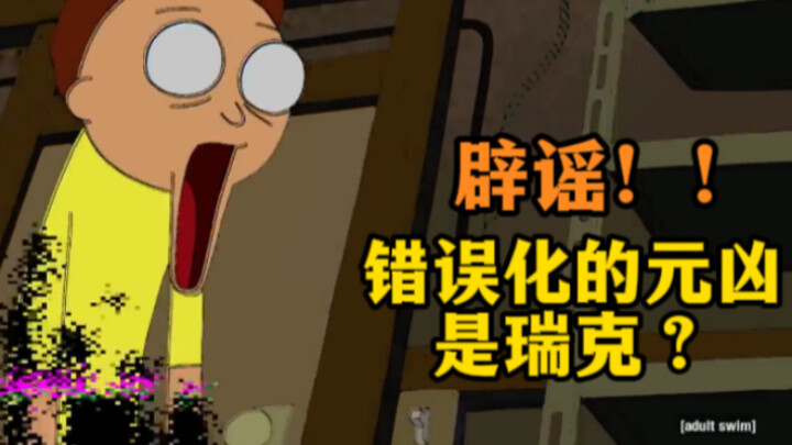 [入圈必看]和PIBBY一起学习2022年愚人节特辑剧情解析  瑞克姥爷是制造错误化的元凶吗？