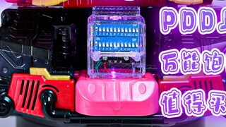[รีบเปิดดูเลย] Kamen Rider Gavv Gabu Universal Full Storage เป็นยังไง คุ้มมั้ยที่จะซื้อ?