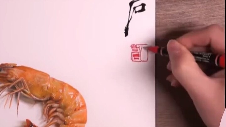 Goblin Jepang melihat "udang Qi Baishi, aku sangat akrab dengan melukisnya"