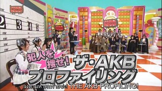 AKBINGO! ep 155 ใครคือคนร้าย AKB Profiling Sub Thai