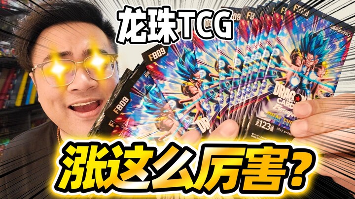 Bảy Viên Ngọc Rồng TCG đang sốt xình xịch! Mở một hộp hết 600 tệ có lời không?