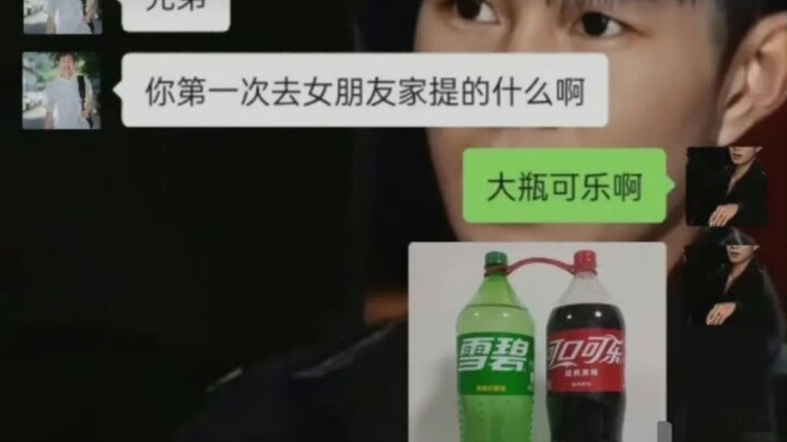 You should bring two bottles of good tea and two cartons of Zhonghua cigarettes.