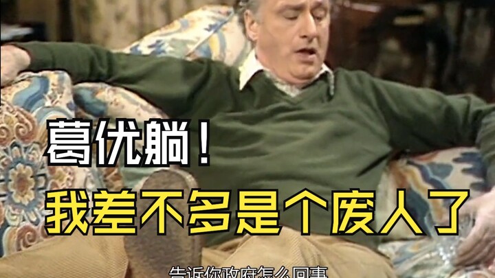 ตอนที่ฉันหยิบขวดเหล้าออกมาจากกล่องเอกสาร ฉันหัวเราะจนตัวงอเลยล่ะ