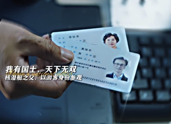 لدي رجل وطني لا مثيل له في العالم