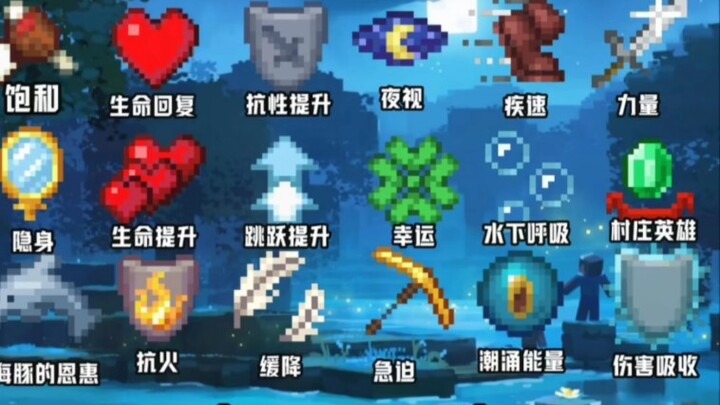 Nếu được chọn ba hiệu ứng bất kỳ để mang vào thế giới thực, bạn sẽ chọn những gì? Hãy để tôi phân tí