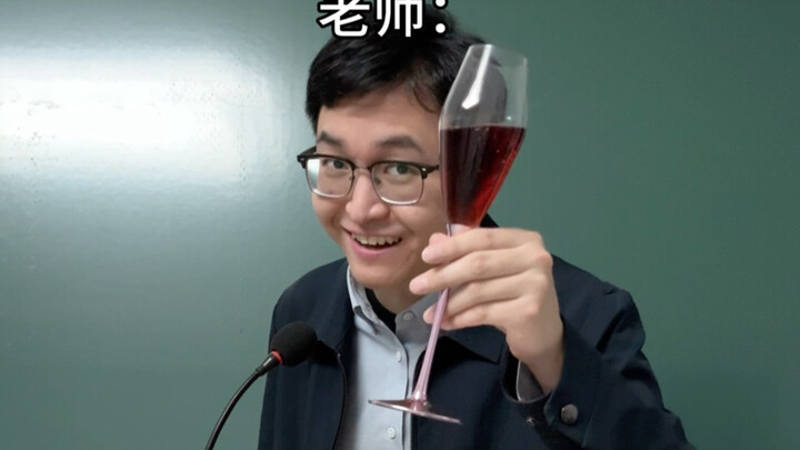 How Absurd Are Some College Electives?