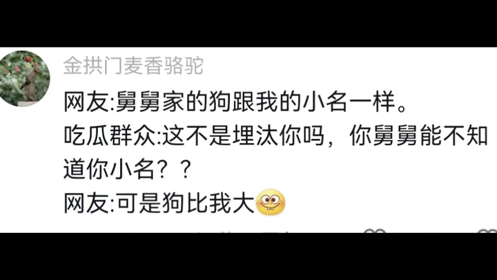 ความจริงใจคือท่าไม้ตาย! อีกฝ่ายปฏิเสธคำขอวีแชตของคุณ แล้วส่งสายตาอันจริงใจมาให้