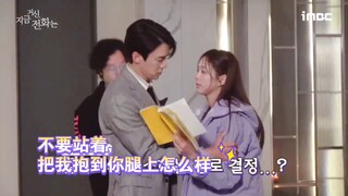 小电话第10集吻戏花絮，啊啊啊，搞到真CP了，女主主动提出“不要站着，把我抱到你腿上怎么样”，真是妙啊     蔡秀彬  柳演锡