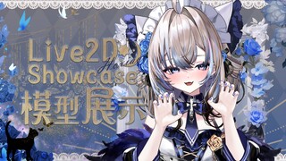 【Live2D模型展示】oi！兄弟背对一下！看看最强偶像的含金量~