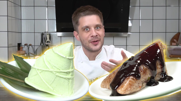 Rice Dumpling Leaf Ice Cream and Red Wine Beef Stew Rice Dumpling