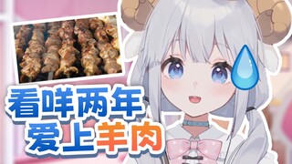 أردت أن أحكي نكتة عن MyGO، لكن الأمر عادت عليه بالفشل.