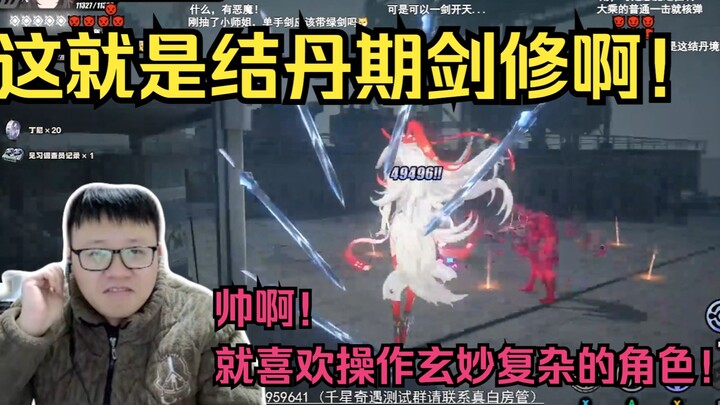 คือกั่วทดลองใช้เย่ซุ่นกวงในเนื้อเรื่องหลักของ Zero: The End of the Beginning แล้ว! ท่าไม้ตายระดับนี้