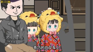 第155集：雪球飞舞，小公主贿赂，豫章公主笑纳 （下）