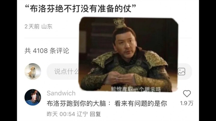 ماذا يحدث إذا أخذت حبة إيبوبروفين دون ارتفاع في الحرارة؟ تعليقات النشطاء مضحك جدًا هههه