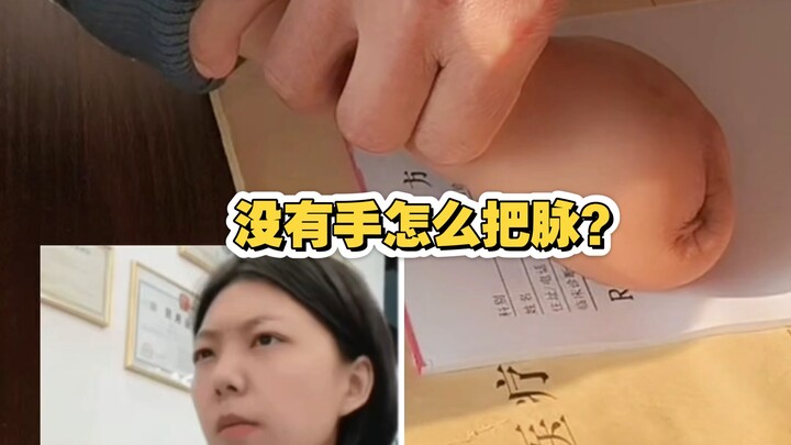 It's all good now, right? I know I messed up.