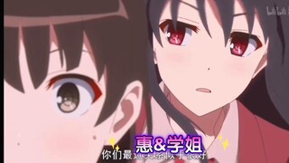 圣人惠和学姐谈心，俩人都有自己的心事。