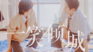 【消失的初恋】【井田×青木】原来所谓爱情 是这模样