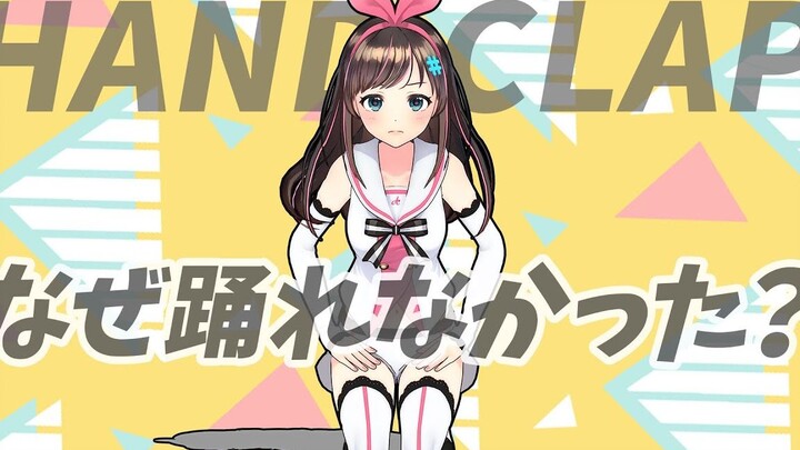 【Apology】Regarding the HAND CLAP Incident