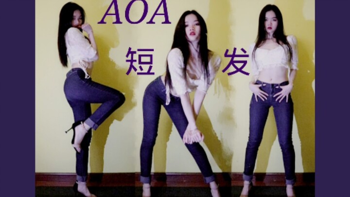 【LALa】AOA-短发♥竖屏