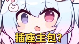 “最能叉的一集？”????