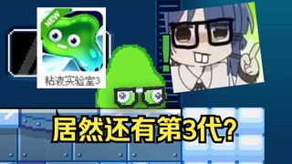 Game ini dirilis tepat setelah selesai. Petugasnya pasti sudah melihat video saya! Apa hasil akhir d
