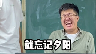 ผู้อำนวยการจาง โปรดเล่นขลุ่ยแทนการร้องเพลงในครั้งหน้าเถอะ...