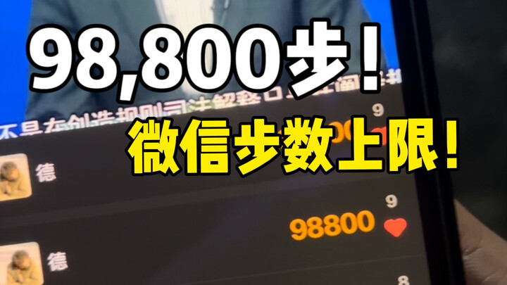 “大家出门走走”