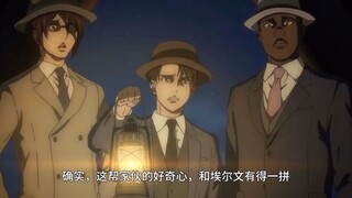 【進撃の巨人After Party 短篇小故事】埃尔文的梦 （埃尔文x利威尔）