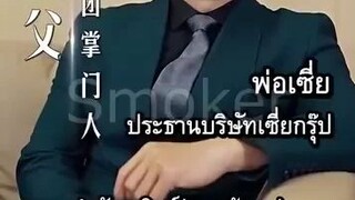 รักที่ว่างเปล่า.#พากย์ไทย
