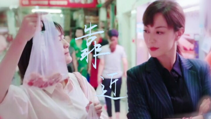 [Liu Xinyou × Wen Qi || Sister & Kid] This is the sister and kid from Douban’s “High-Rise” post!!!