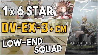 DV-EX-3 + Challenge Mode | Low-End Squad |【Arknights】