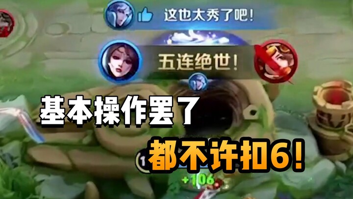 不懂就问，黄忠为什么扣问号呀？