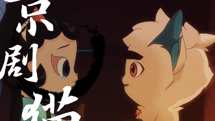 ดูเหมือนว่ามันจะลืมไปแล้วว่าตัวเองก็ยังเป็นเด็กอยู่