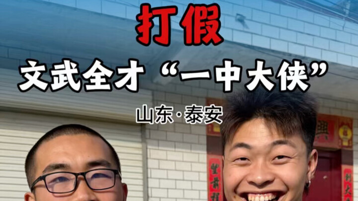 Thử thách tẩy chay toàn quốc của giới thể thao – “Đại hiệp Nhất Trung” văn võ song toàn đúc kết: Đườ